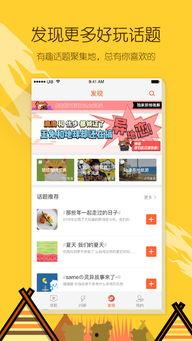 每日话题热门话题,揭秘每日热门话题背后的故事