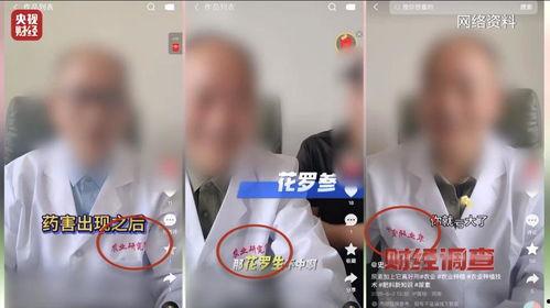 头条热门话题有用吗女生