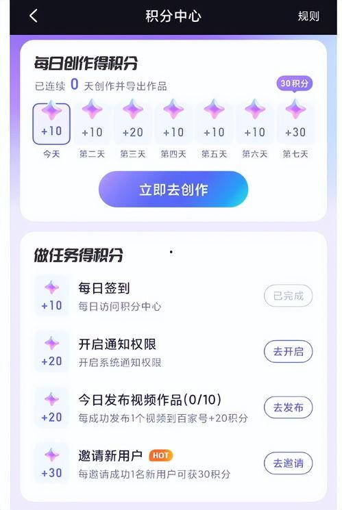 头条热门话题有用吗女生