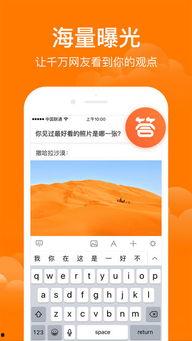 悟空问答热门话题在哪,揭秘当下热议焦点