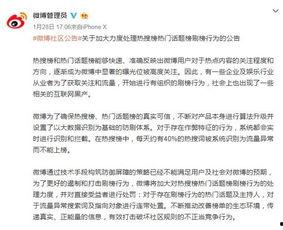 热门话题热搜榜第一是谁,揭秘今日热门话题焦点