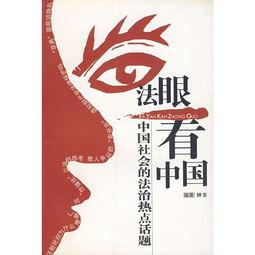 近几年我国社会热门话题,解码我国近年社会热点话题