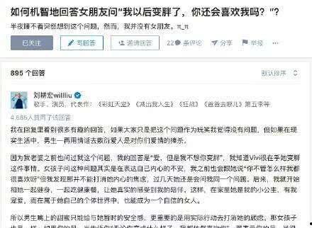 本季度热门话题及答案