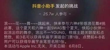 短视频热门话题技巧大全,轻松打造爆款内容攻略
