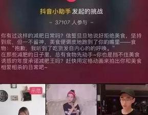 短视频热门话题技巧大全,轻松打造爆款内容攻略