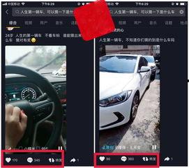 短视频热门话题技巧大全,轻松打造爆款内容攻略