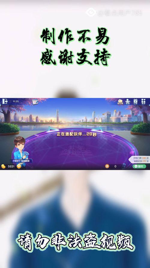 快手热门话题有什么用途,洞察社会热点，解锁生活新视角