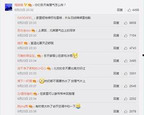 一问一答热门话题在哪里,探寻网络热议的焦点与趋势