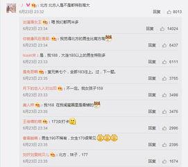 一问一答热门话题在哪里,探寻网络热议的焦点与趋势