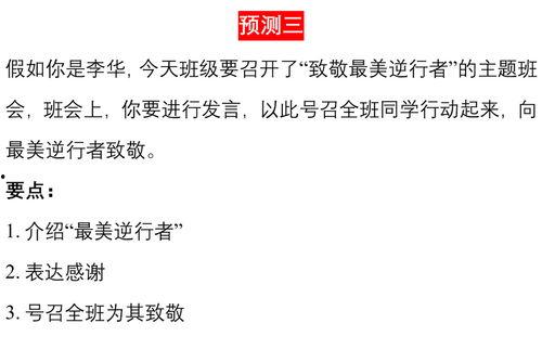 近两年教育热门话题作文,近两年教育热门话题深度解析