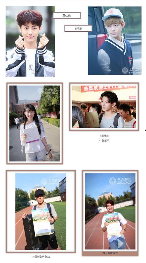 现代音乐热门话题有哪些,潮流旋律下的音乐风向标