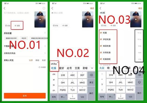 怎么给快手买热门话题,让你的视频迅速走红
