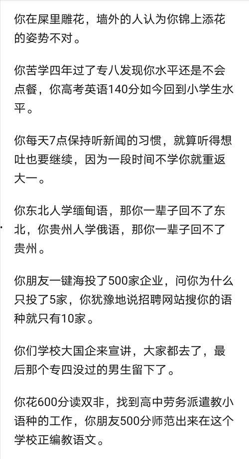 热门话题日常生活小说,日常生活中的小说传奇