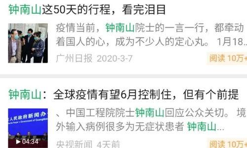疫情有关的热门话题标题,聚焦热点话题，解码病毒防控与生活变迁