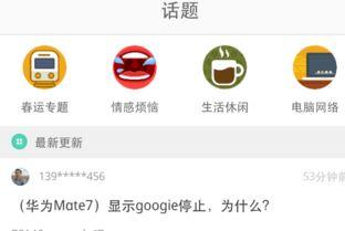 上热门话题热门,揭秘当下热门话题背后的热点与焦点
