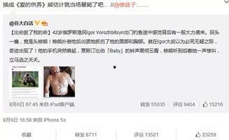 热门话题挑战热门话题