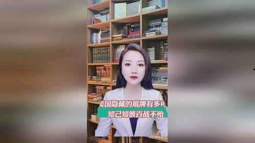 娱乐明星 抖音热门话题