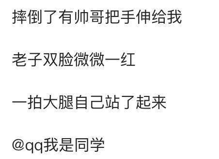 热门话题休息的快乐句子,快乐句子的心灵之旅