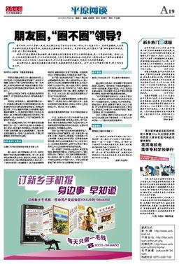 新乡市热门话题饭店,舌尖上的美食盛宴